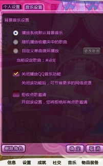 《原神》旋舞剧全关卡奖励攻略：冷寂迸音免费拿，高效经营技巧揭秘