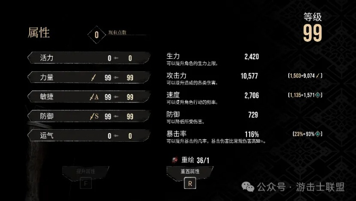 《光与影33号》轻松解锁克莱雅装备秘籍！