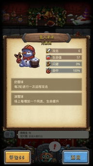 《光与影33号》高阶虚弱符纹攻略：快速获取技巧揭秘