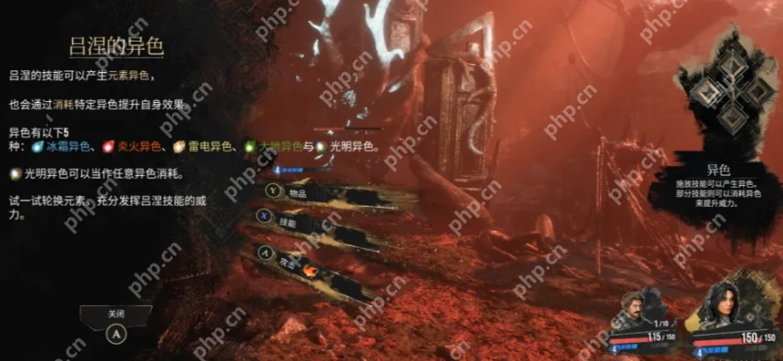 吕涅中期Build攻略揭秘：打造无敌33号远征队，掌握构筑新技巧