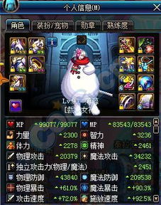 《光与影33号》阿莉涅唱片攻略：轻松解锁独特奖励！