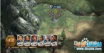 三国志12秘籍与攻略：全面提升游戏战力的关键策略