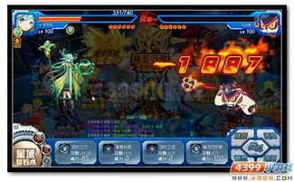 碧影镰攻略：33号远征队高效获取新技巧揭秘