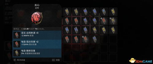 《光与影33号远征队》瓮杖高效攻略:轻松解锁瓮杖获取技巧 《光与影33号远征队》瓮杖高效攻略:轻松解锁瓮杖获取技巧