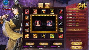 《原神》爱可菲秘境珍宝箱寻宝攻略:珍上至珍宝箱位置揭秘 《原神》爱可菲秘境珍宝箱寻宝攻略:珍上至珍宝箱位置揭秘