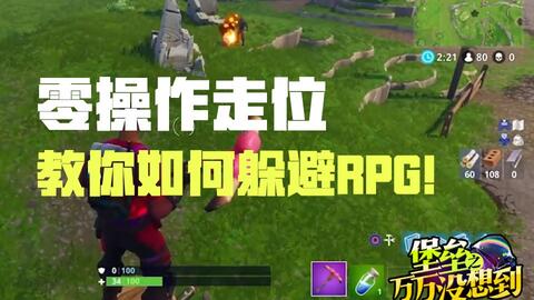 《光与影33号远征队》陶纹结攻略：高效获取技巧揭秘