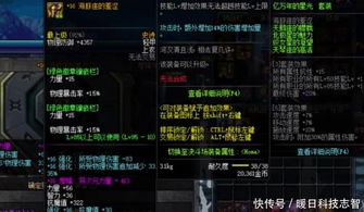 《光与影33号》快速解锁卸力身法！符纹获取攻略大揭秘