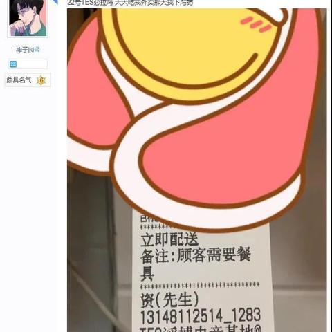 《原神》5.6周本BOSS位置解锁攻略，揭秘新弈局必胜秘籍