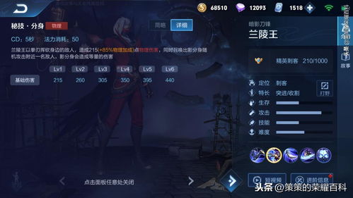 《光与影33号》吕涅攻略：输出辅助技巧深度解析