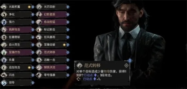 《光与影33号》维尔索&吕涅后期攻略：解锁最强阵容秘籍