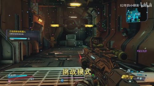 《光与影》攻略：揭秘34号远征队日志获取秘籍，轻松解锁新篇章