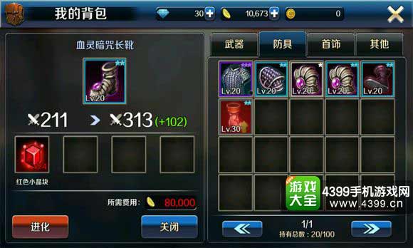 《光与影33号》武斗刺高效攻略:轻松解锁神秘武器 《光与影33号》武斗刺高效攻略:轻松解锁神秘武器