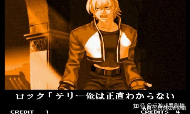 《饿狼传说》卡恩R海莱因剧情揭秘：独家CG动画深度解析