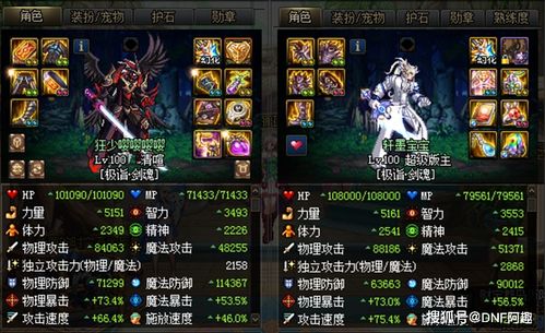 《光与影33号》吕涅毕业装推荐：技能灵光搭配攻略，助你战力飙升！