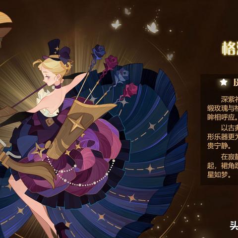 《光与影33号远征队》绘侣高效攻略：轻松掌握击败技巧，快速升级！