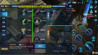 《暗区突围》手雷技巧揭秘：精准投掷，掌握无限战力秘诀