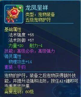 《光与影33号》快速提升蓄能暴击！符纹获取攻略揭秘