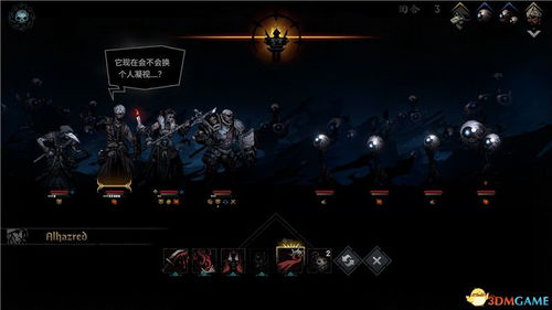 《光与影33号远征队》六棱刺攻略：高效获取技巧揭秘