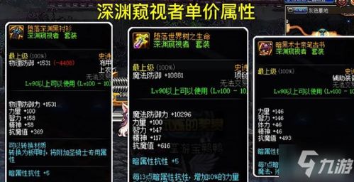 《光与影33号》必看！打造50亿伤害Build，掌握隐藏技巧攻略