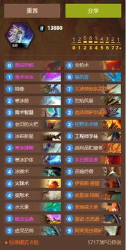 炉石传说大法术船歌法卡组攻略:揭秘高效制胜秘籍 炉石传说大法术船歌法卡组攻略:揭秘高效制胜秘籍