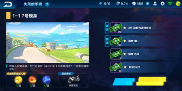 《光与影33号远征队》破障攻略:轻松解锁新技能的秘诀! 《光与影33号远征队》破障攻略:轻松解锁新技能的秘诀!