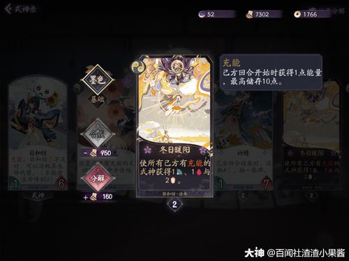 《光与影33号远征队》悬钟刺攻略：高效获取技巧揭秘