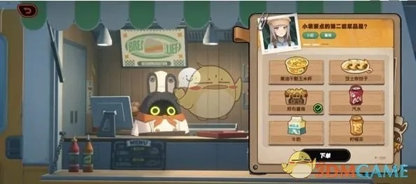 绝区零美味食光攻略：全城热配点单必看技巧揭秘