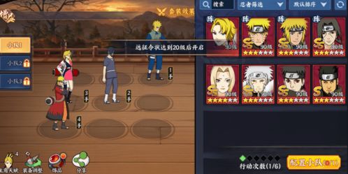 《光与影33号远征队》冰刀高效攻略：揭秘快速获取冰刀的秘密