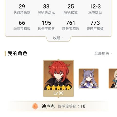 《光与影33号远征队》全角色技能倍率解析：深度增伤数据揭秘攻略