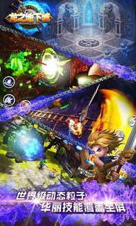 《龙息法师续缘大作》龙与地下城联动活动【不眠回响】限时开启,体验全新冒险! 《龙息法师续缘大作》龙与地下城联动活动【不眠回响】限时开启,体验全新冒险!