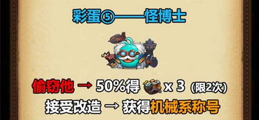 《迷魅狩猎》探秘：精准组队，三缺一，五人满员，寻找最佳伪人伙伴！