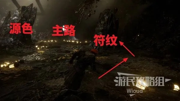 《光与影33号》高效获取防护疗愈符纹攻略，快速提升战斗续航