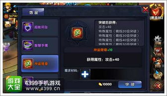 《光与影33号》攻略：轻松获取蓄能克制符纹，提升战斗力！