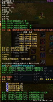 《光与影33号》快速解锁蓄能攻击符纹攻略，轻松提升战斗力！