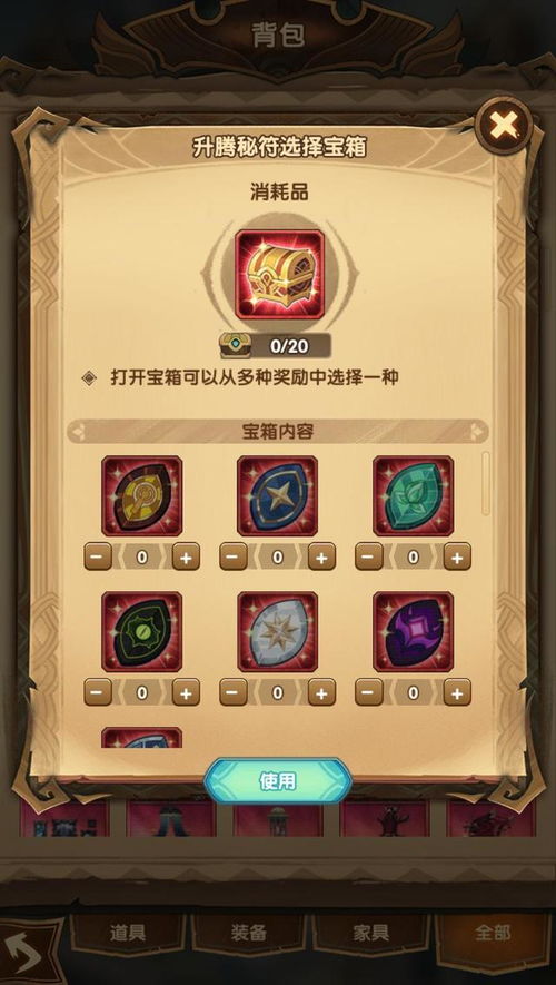 《光与影33号远征队》大扫除攻略:轻松获取大扫除符纹技巧分享 《光与影33号远征队》大扫除攻略:轻松获取大扫除符纹技巧分享