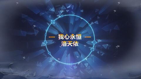 《光与影33号》卢明蜜月攻略：揭秘高效获取技巧