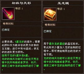 《光与影33号》远征队再战攻略：高效符纹获取技巧揭秘