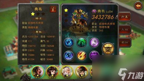 《光与影》70号远征队日志攻略：轻松获取独家秘籍！