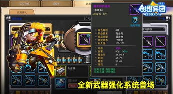 《光与影33号远征队》歌咏刺武器攻略：高效获取秘籍大揭秘