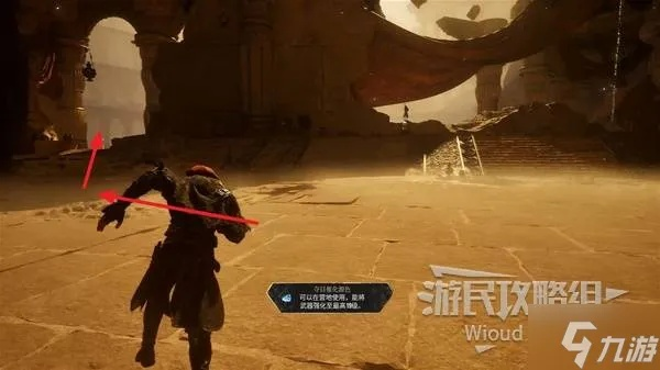 《光与影33号》双重标记符纹攻略：高效获取技巧揭秘