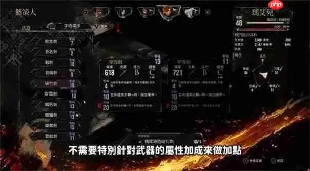 《光与影33号远征队》织人刺武器攻略：高效获取技巧揭秘