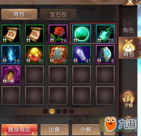 《光与影33号远征队》云纹刺攻略：高效获取技巧揭秘