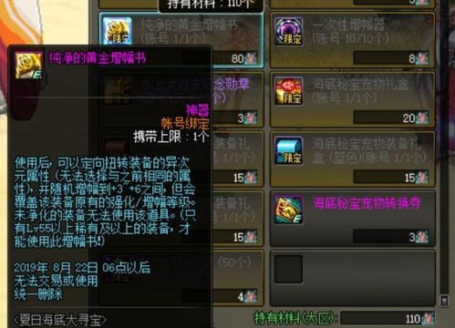 《光与影33号远征队》揭秘：轻松获取不明人士日志攻略！