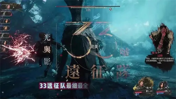 《光与影33号远征队》盾首杖攻略：高效获取方法揭秘