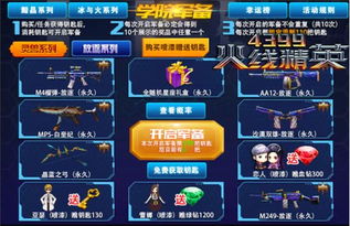 《光与影33号远征队》斩惑武器攻略：高效获取方法揭秘