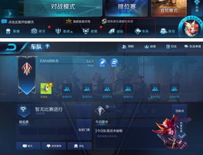 《光与影》探秘攻略：揭秘69号远征队日志获取秘籍