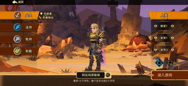 《光与影33号远征队》悲镰攻略：高效获取方法揭秘