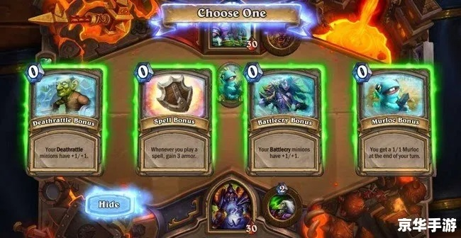 5月1日乱斗必备!炉石传说卡组攻略,轻松制胜新策略 5月1日乱斗必备!炉石传说卡组攻略,轻松制胜新策略