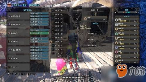 荒野狩猎笛煌雷三件套,荒野猎人必备神器震撼来袭 荒野狩猎笛煌雷三件套,荒野猎人必备神器震撼来袭