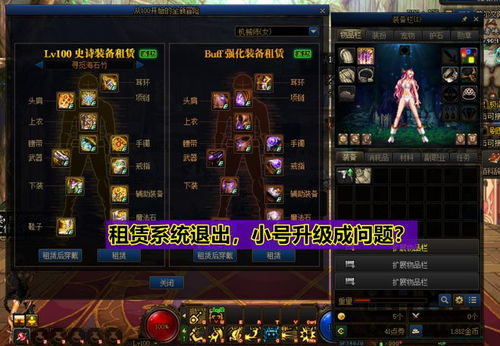 吕涅副C攻略：打造高效BUFF流，助你轻松领跑33号远征队